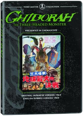 Amazon.com: Mothra vs. Godzilla : Akira Takarada, Yuriko Hoshi